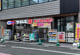 ドラッグセイムス 北千住本町センター通り店の画像