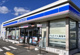 ローソン 前橋亀里店の画像