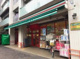 まいばすけっと 目白台3丁目店の画像