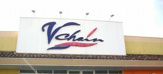 Vchain(ブイチェーン) 富久山店