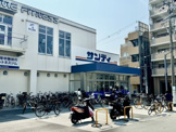 サンディ　住吉墨江店