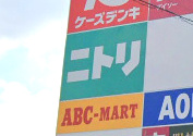 ニトリ ゆめモール柳川店
