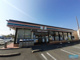 セブンイレブン 宇城きらら1丁目店の画像