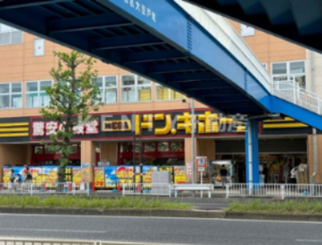 MEGAドン・キホーテ新横浜店の画像1
