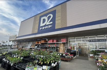DCM 狭山店の画像1