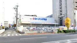 コーナンPRO東寺南店