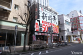 新時代　名古屋錦本店