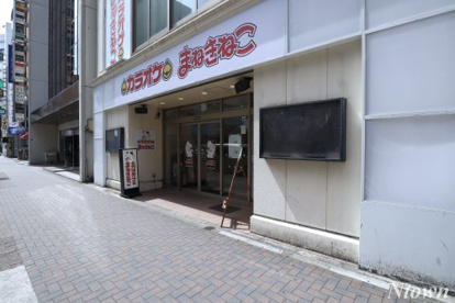 カラオケまねきねこ　名古屋錦店の画像1