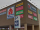 マツモトキヨシピアシティふじみ野店の画像