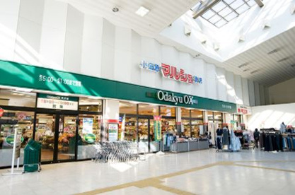 Odakyu OX　渋沢店の画像1