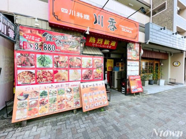 川香の画像1