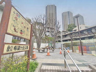 希望ケ丘公園の画像1