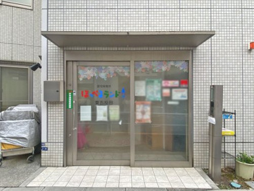 ほっぺるランド東五反田の画像1