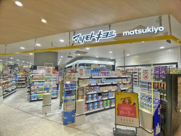 マツモトキヨシ五反田東急スクエア店の画像1