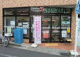 セブンイレブン 目黒洗足駅前店の画像
