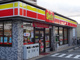 デイリーヤマザキUライン伊川谷店の画像