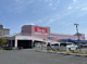 スーパーバリュー草加店の画像