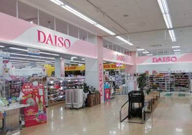 ダイソー島忠ホームズ昭島店の画像1