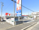ドラッグストア セキ 三室店の画像