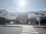 アリオ蘇我