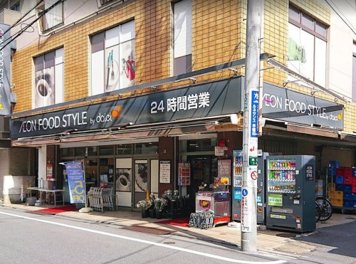 ダイエー高田店イオンフードスタイル