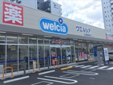 ウエルシア名古屋萱場店