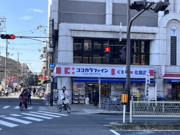 ココカラファイン　あびこ駅前店の画像1