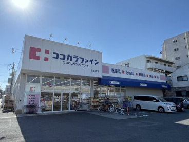ココカラファイン 住吉苅田店の画像1