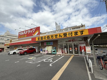 ツルハドラッグ　住吉苅田店の画像1