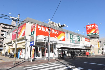 ツルハドラッグ　大阪南住吉店の画像1