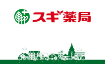 スギドラッグ 堂山店