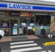 ローソン 練馬豊玉南一丁目店の画像