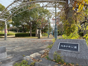 浅香中央公園の画像1