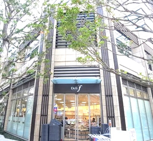 デリド 湊店の画像1