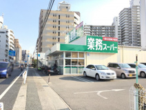 業務スーパー 西明石小久保店