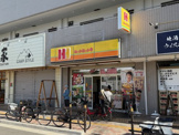 ほっかほっか亭JR長居駅前店