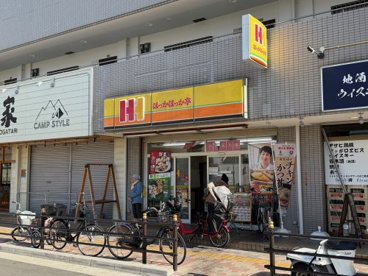 ほっかほっか亭JR長居駅前店の画像1