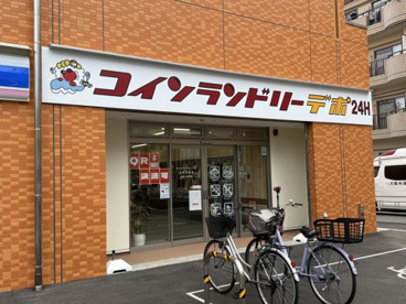 コインランドリーデポ　住吉苅田店の画像1