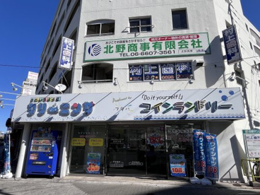 フタバクリーニング　我孫子店の画像1