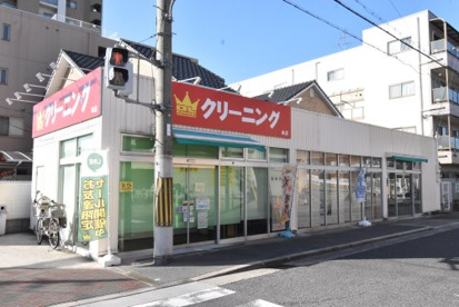 小森クリーニング　本店の画像1