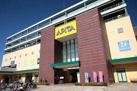 アピタ 千代田橋店の画像1
