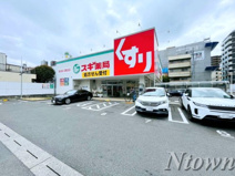 スギ薬局 金山北店