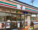 セブンイレブン 日高バイパス店の画像