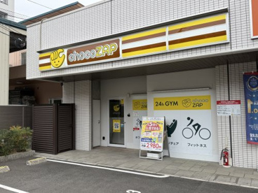 chocoZAP　住吉苅田三丁目の画像1