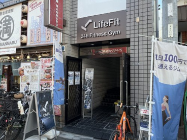 LifeFit　あびこ店の画像1