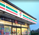 セブンイレブン 日高高麗本郷店の画像