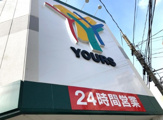 ユアーズ天満店