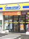 ミニストップ 牧之原細江店の画像