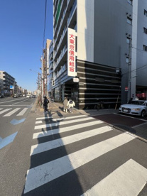 大東京信用組合　目黒支店の画像1
