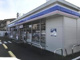 ローソン 焼津四丁目店の画像